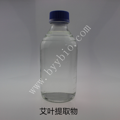 艾叶提取物 Mugwort Leaf Extract