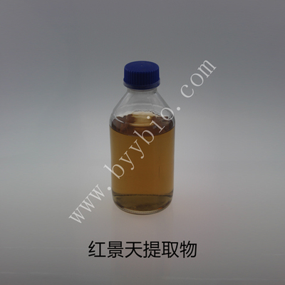 红景天发酵提取物Rhodiola Rosea Ferment Extract