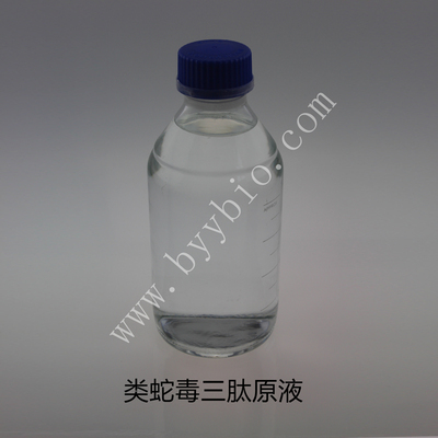 类蛇毒三肽原液 Dipeptide Diaminobutylroyl Benzylamide Diacetate