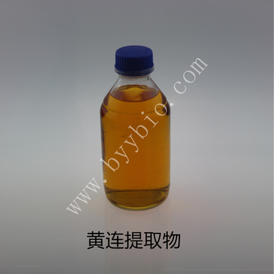 黄连提取物 Radix et Rhizoma coptidis extract